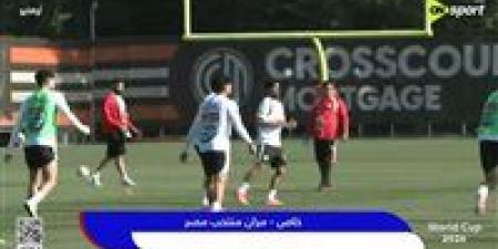 منتخب مصر يبدأ معسكر أمريكا بمران قوي استعدادًا لمواجهة البرازيل (صور) -  أقرأ 24