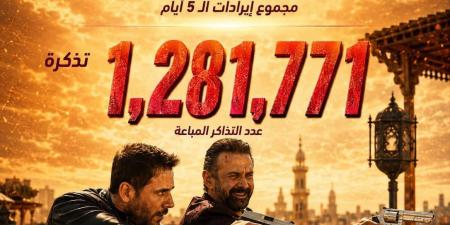 فيلم 7Dogs يحطم الأرقام القياسية..  9.1 مليون دولار في 5 أيام ويتصدر شباك التذاكر العربي -  أقرأ 24