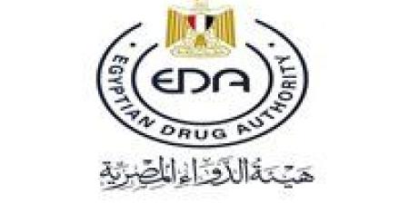 هيئة الدواء تنفي إصدار بيانات بشأن تداخل الأدوية مع تحاليل المخدرات.. وتؤكد: أجهزة الدولة تميز العينات بدقة 100%  ​ -  أقرأ 24