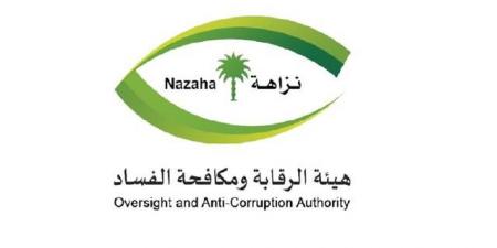 هيئة الرقابة ومكافحة الفساد: تنفيذ 14989 جولة رقابية بالمشاعر خلال موسم الحج - أقرأ 24
