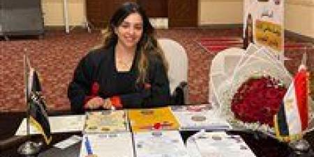 مارينا جورج زكي تحصل على الدكتوراه عن رسالة حول "مستقبل الأسمدة المستدامة وتعزيز تنافسية الشركات" -  أقرأ 24