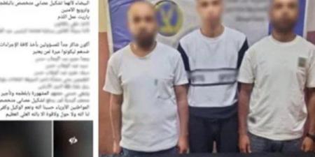 القبض على 3 أشخاص ضربوا موظفا بسلاح أبيض في القاهرة - أقرأ 24