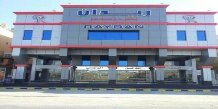 قبول دعوى جماعية ضد أعضاء مجلس إدارة ولجنة مراجعة في ريدان الغذائية - أقرأ 24