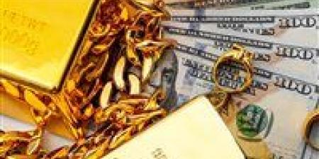 عاجل| مفاجأة غير متوقعة في أسعار الذهب الآن في مصر.. أعرف بكام -  أقرأ 24