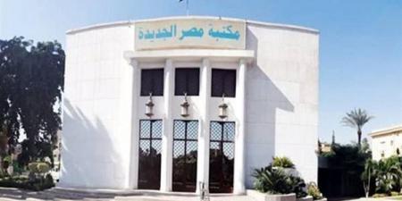 أمسية فنية للتراث الفلسطيني بمكتبة مصر الجديدة.. غدًا - أقرأ 24