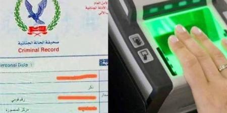 خطوات استخراج فيش جنائي 2026 - أقرأ 24