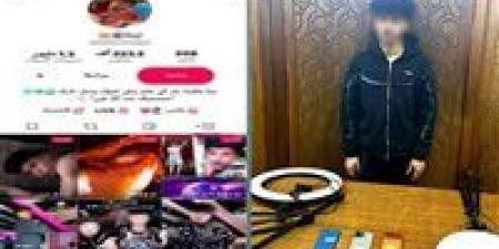 نشر فيديوهات للبلطجة والمخدرات لجمع المشاهدات.. ضبط صانع محتوى بالإسكندرية -  أقرأ 24