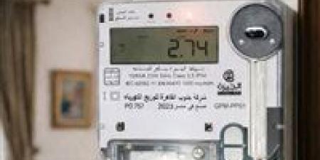 رفع العدادات الكودية في حالات محددة وخطوات التصالح والأوراق المطلوبة 2026 -  أقرأ 24