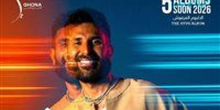 أحمد سعد يشعل الصيف بـ الألبوم الفرفوش.. 5 أغنيات على طريقة الفيديو كليب -  أقرأ 24