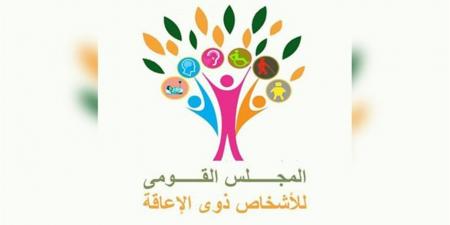 "القومي للأشخاص ذوي الإعاقة" يطلق منصة للتنسيق المشترك وسجل لحصر منظمات المجتمع المدني - أقرأ 24