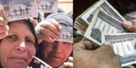 موعد صرف معاش تكافل وكرامة لشهر يونيو 2026 ورابط الاستعلام خطوة بخطوة -  أقرأ 24
