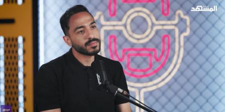 محمود عبد المنعم كهربا: الدعم النفسي داخل الأندية أصبح ضرورة لا غنى عنها.. ووصلت للتفكير في اعتزال كرة القدم -  أقرأ 24