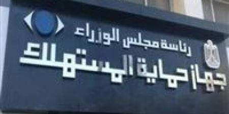 حقوق للمستهلك في البيع بالتقسيط والتعاقد بنظام "التايم شير".. تعرف عليها -  أقرأ 24