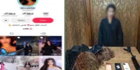 ضبط صانعة محتوى بالإسكندرية لنشرها مقاطع فيديو خادشة للحياء عبر مواقع التواصل -  أقرأ 24