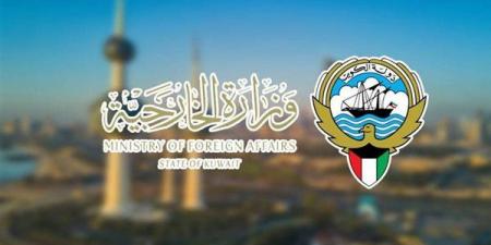 الخارجية الكويتية: أمن دولتنا وسيادتها وسلامة مواطنيها خط أحمر - أقرأ 24