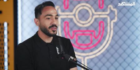 محمود عبد المنعم كهربا: محمد صلاح كان يدعمني باستمرار في أوروبا.. والزمالك منحني فرصة مهمة رغم انتمائي للأهلي -  أقرأ 24