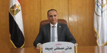 افتتاح عيادة التغذية العلاجية بمستشفى حميات بني سويف - أقرأ 24