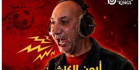 Honor of Kings تحول ساحات القتال إلى أجواء ملاعب كرة القدم - أقرأ 24