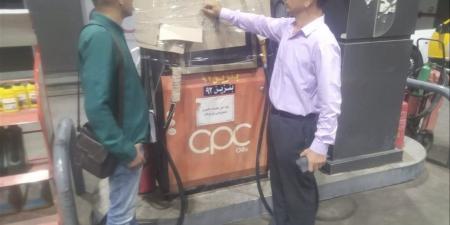 سعر البنزين والسولار اليوم الخميس 4 يونيو 2026 في محطات الوقود - أقرأ 24