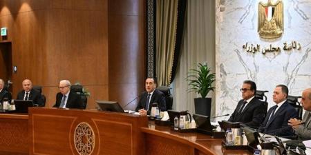 9 قرارات مهمة للحكومة اليوم منها ترقية الموظفين ووقف ضريبة الأطيان الزراعية - أقرأ 24