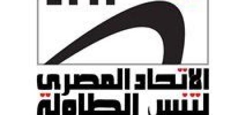 اتحاد تنس الطاولة يعلن بطولتي الدوري والكأس للرواد 2025-2026 -  أقرأ 24