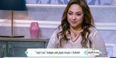 عايدة غنيم بعد رحيل سهام جلال: "لازم نموت عشان تحسوا بينا" -  أقرأ 24