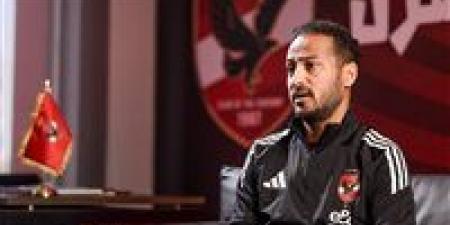 تأكيدًا لـ تحيا مصر.. الأهلي يعلن رحيل وليد سليمان عن منصب رئيس قطاع الناشئين بالنادي -  أقرأ 24
