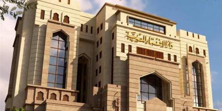 عاجل.. فتح باب الالتحاق بالبرنامج التأهيلى للإفتاء.. الشروط والإجراءات المطلوبة - أقرأ 24