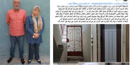 الأخوة الأعداء.. الميراث يفرق بين سيدة وشقيقها في البحيرة - أقرأ 24