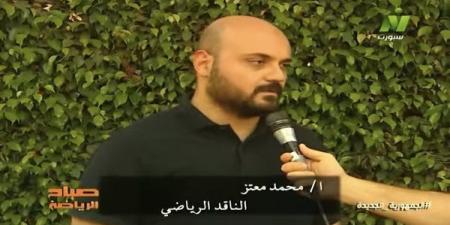 ناقد رياضي: مواجهة البرازيل اختبار حقيقي.. والصحافة البرازيلية تترقب صلاح ومرموش لهذا السبب - أقرأ 24