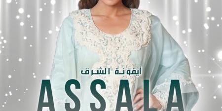 أصالة نصري : تحيي ثلاث حفلات غنائية بالولايات المتحدة الأمريكية بشهر أكتوبر - أقرأ 24