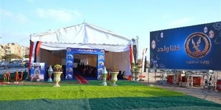 تخفيضات تصل إلى 40% في أسعار السلع بمنافذ "كلنا واحد" على مستوى الجمهورية - أقرأ 24