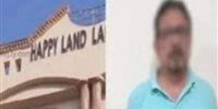 في قضية "هابي لاند".. النيابة تتمسك بالأدلة وتطالب بمعاقبة المتهم حال إدانته: افترس براءة الأطفال -  أقرأ 24