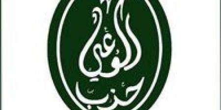 حزب "الوعي" ينظم ملتقى "آفاق خضراء".. رؤية استراتيجية وتكنولوجية لرسم ملامح المستقبل الأخضر في مصر -  أقرأ 24