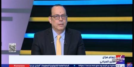 حسام هزاع: مصر تحتاج نصف مليون غرفة فندقية لتحقيق مستهدف 30 مليون سائح - أقرأ 24