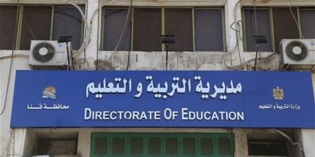 مصادر تكشف تفاصيل تداول امتحان اللغة العربية للشهادة الإعدادية بقنا - أقرأ 24