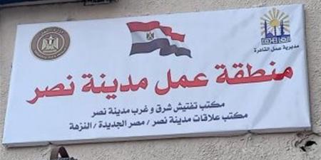 نجاح تسوية شكاوى عمالية بـ6 شركات كبرى في القاهرة - أقرأ 24