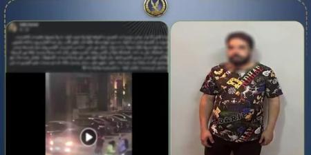 الأمن يكشف ملابسات فيديو الاعتداء على سيدة التجمع - أقرأ 24