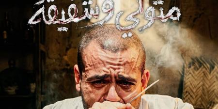 منى الشاذلى لـ محمد فريد فؤاد: أنت ممثل مبهر - أقرأ 24