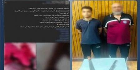 "الداخلية" تكشف حقيقة اتهام سيدة لشخصين بالتعدي على شقيقها بالإسكندرية - أقرأ 24