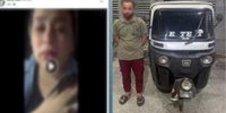 توهمت اختطافها بعد تغيير الطريق.. الداخلية تكشف حقيقة فيديو «خطف سيدة» في الغربية - أقرأ 24
