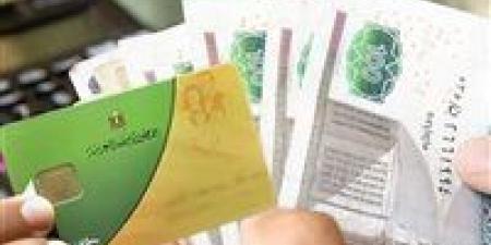 شرائح الدعم الجديدة.. كيف سيتم تحديد المستحقين؟ -  أقرأ 24