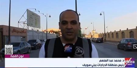 نون القمة| فتيات بني سويف يشاركن أسبوعيا في ماراثون الدراجات الهوائية (فيديو) - أقرأ 24