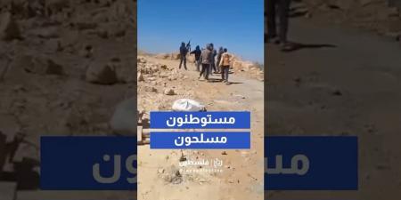مستوطنون مسلحون يهاجمون عمال بناء في قرية جلجليا برام الله - أقرأ 24