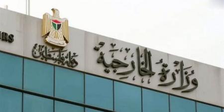 الخارجية الفلسطينية: ندين بشدة الاعتداء الإيراني الذي استهدف البحرين والكويت - أقرأ 24