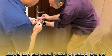 مجلس الوزراء يسلط الضوء على غلق وتشميع مركز تغذية غير قانوني بالشيخ زايد - أقرأ 24