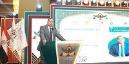 رئيس الهيئة العامة للرقابة المالية: فرص كبيرة لتوسيع وتعميق سوق التأمين في مصر -  أقرأ 24