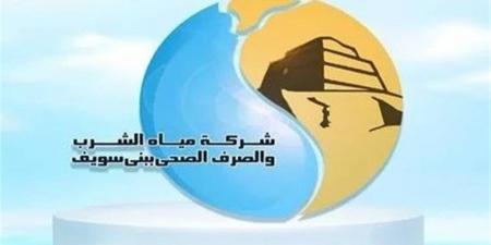 محافظ بني سويف يتلقى تقريرًا بشأن التشغيل التجريبي لمحطة مياه الفقاعي - أقرأ 24