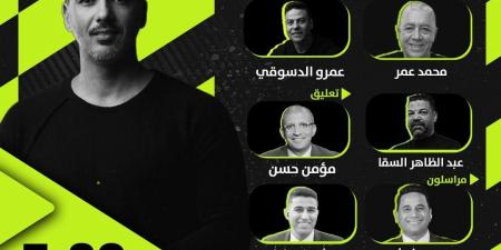 المصري أم إنبي؟ القنوات الناقلة لنهائي كأس عاصمة مصر (2026) - أقرأ 24