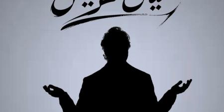 هشام ماجد يشارك جمهوره بوستر مسرحيته الجديدة "خيال مريض" - أقرأ 24